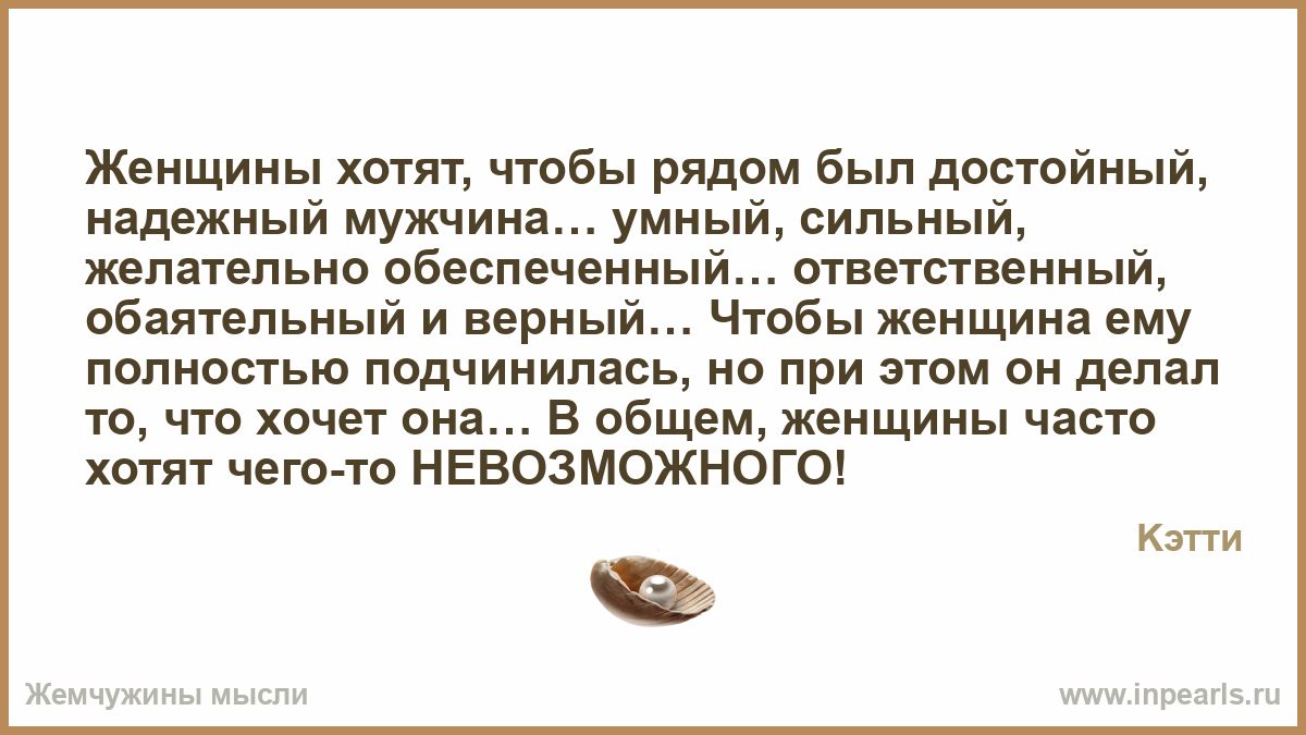 Афоризмы надежно как Афоризмы надежно как