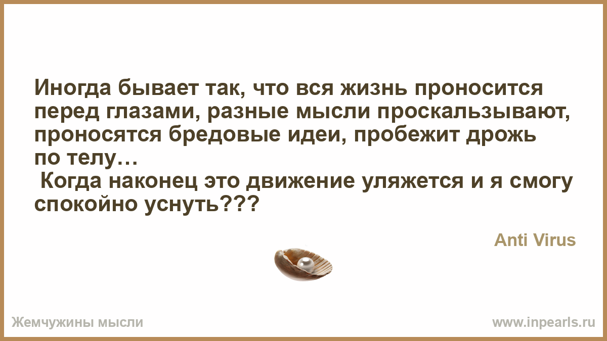 От чего бывает дрожь во всем теле От чего бывает дрожь во всем теле