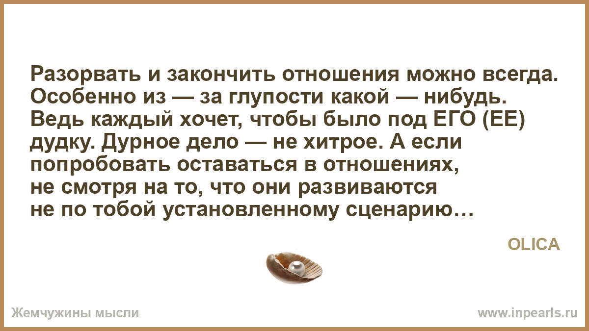 Купить пластиковые окна с режимом микропроветривания. Выгодно! Кто чем лечил грибок ногтей, отзывы