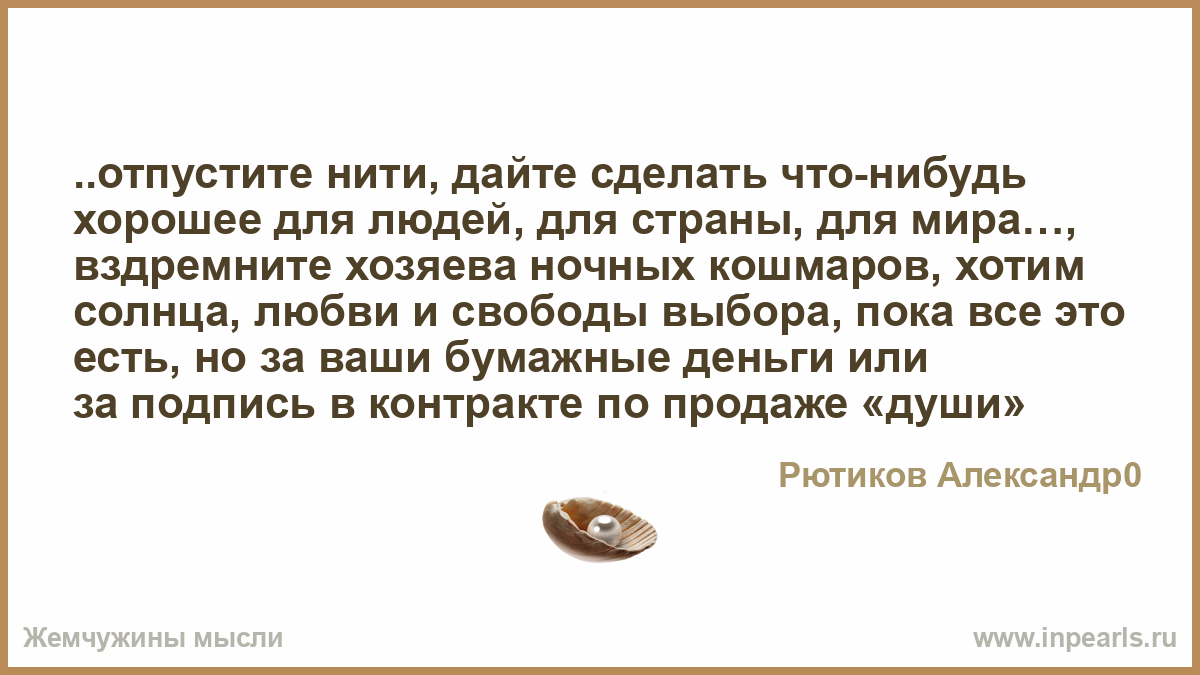 Как сделать что нибудь хорошее Как сделать что нибудь хорошее