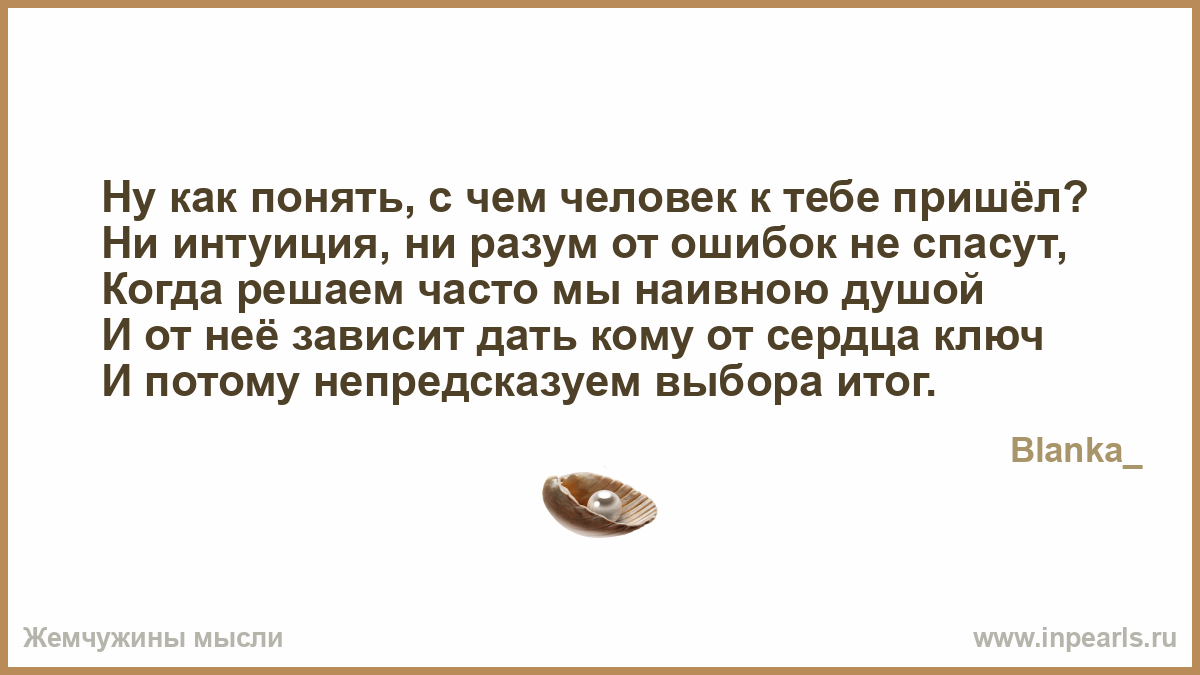 Как понять отношение мужчины к тебе форум Как понять отношение мужчины к тебе форум