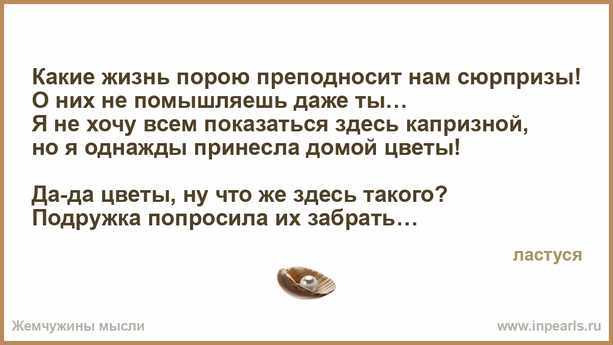 Они подарили нам жизнь рисунок Они подарили нам жизнь рисунок