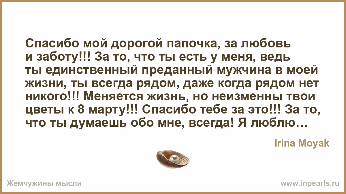 Гусиная кожа у ребенка Высказывания великих и успешных людей о уверенности в себе