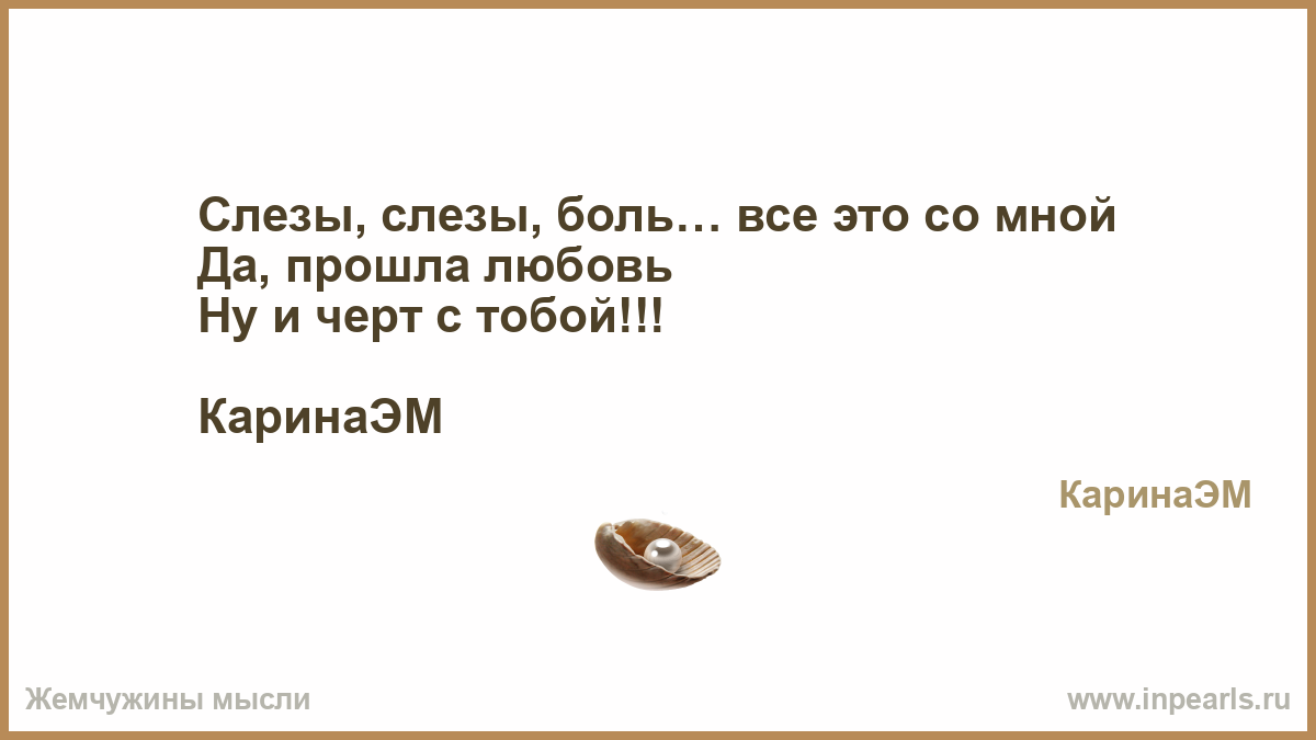 Интересные пословицы и выражения про звезды и луну для детей Затирки для швов плитки Atlas (Атлас)