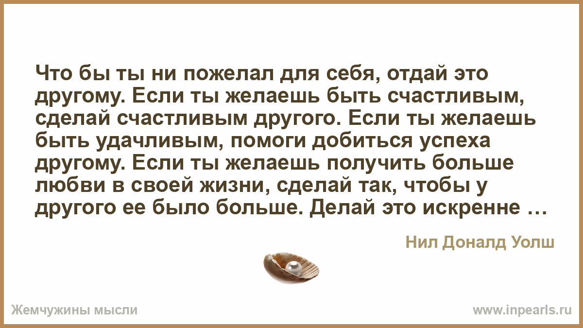 Как сделать себя счастливой если ты одна Как сделать себя счастливой если ты одна