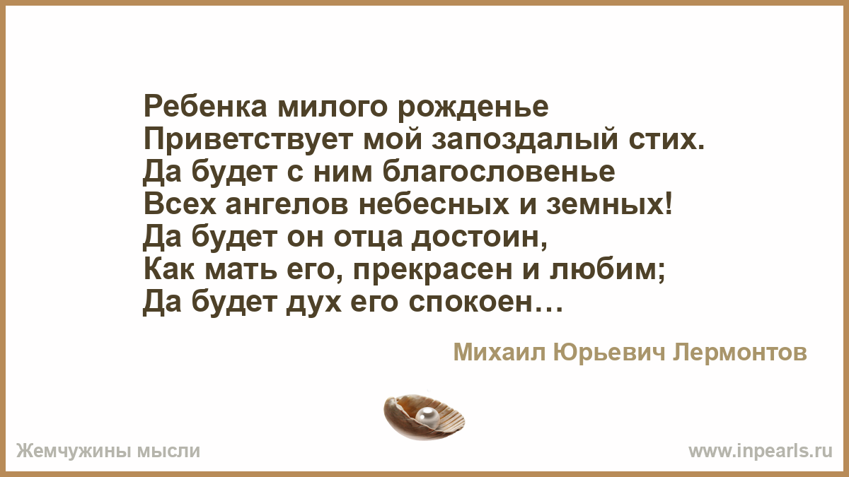 И если запоздал вот этот стих И если запоздал вот этот стих