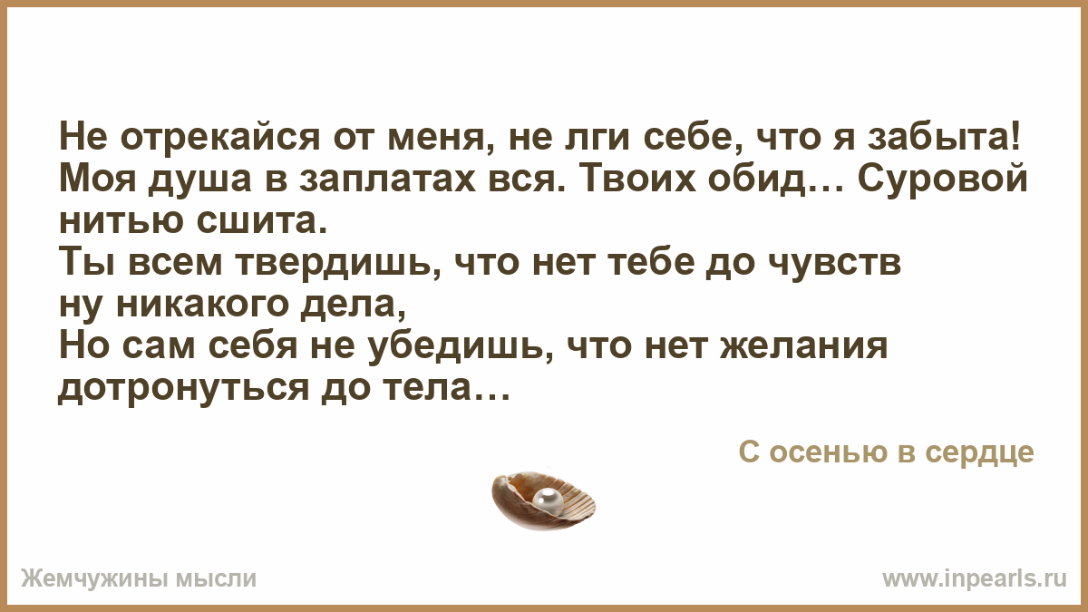 Не лги мне афоризмы Не лги мне афоризмы