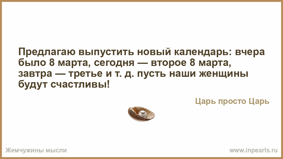 Статусы торжество Статусы торжество