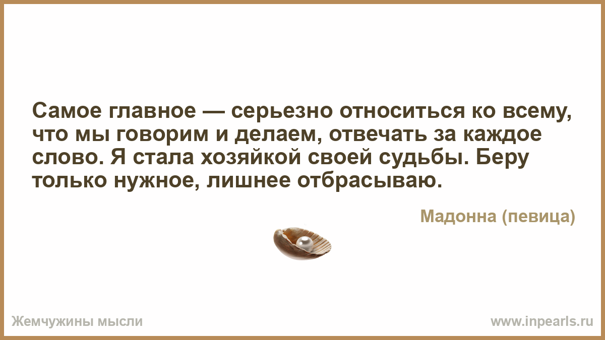 Как несерьезные отношения сделать серьезными Как несерьезные отношения сделать серьезными