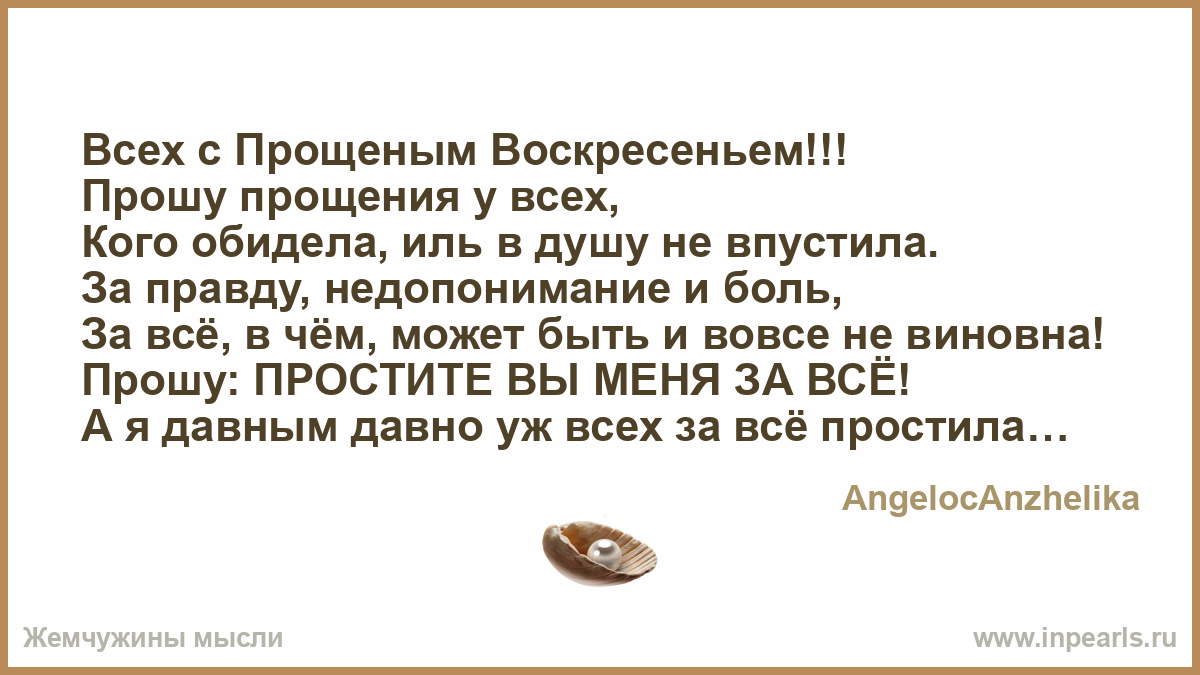 сертификата заговор что бы виновный попрасил прошение том, как красиво