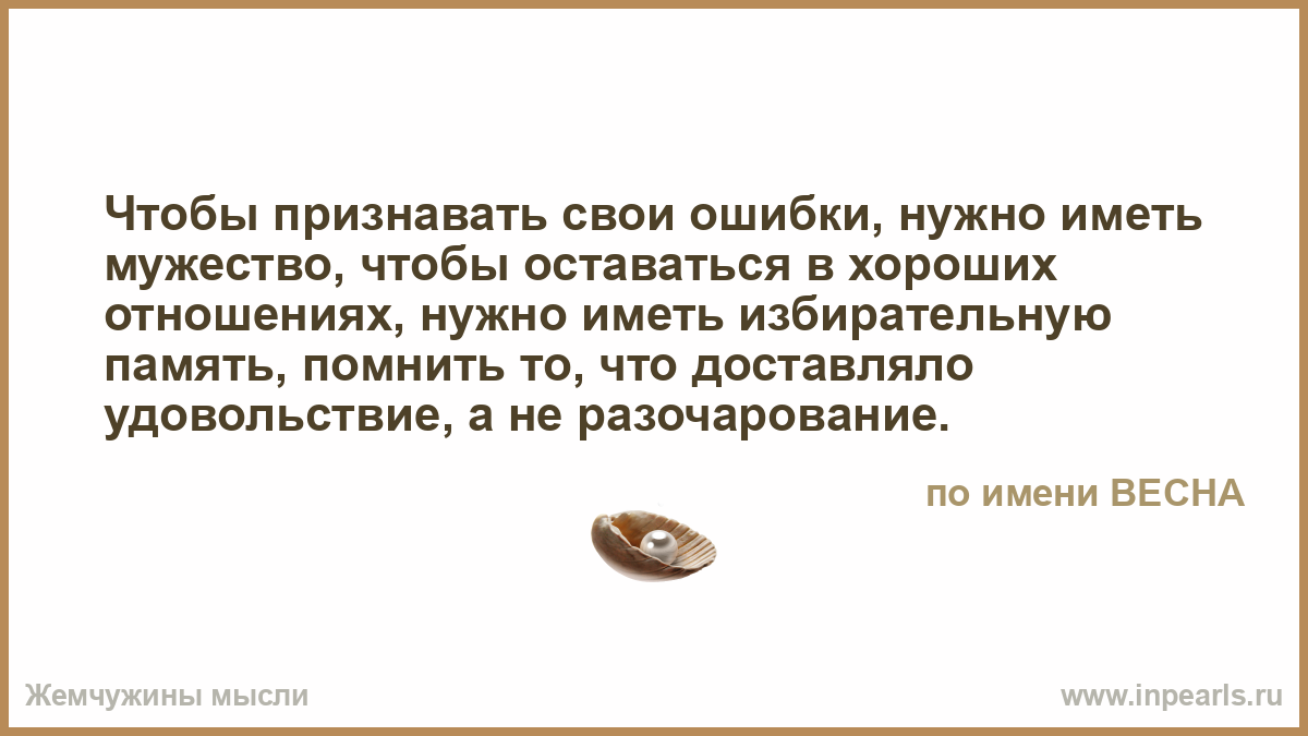 Останемся в хороших отношениях Останемся в хороших отношениях