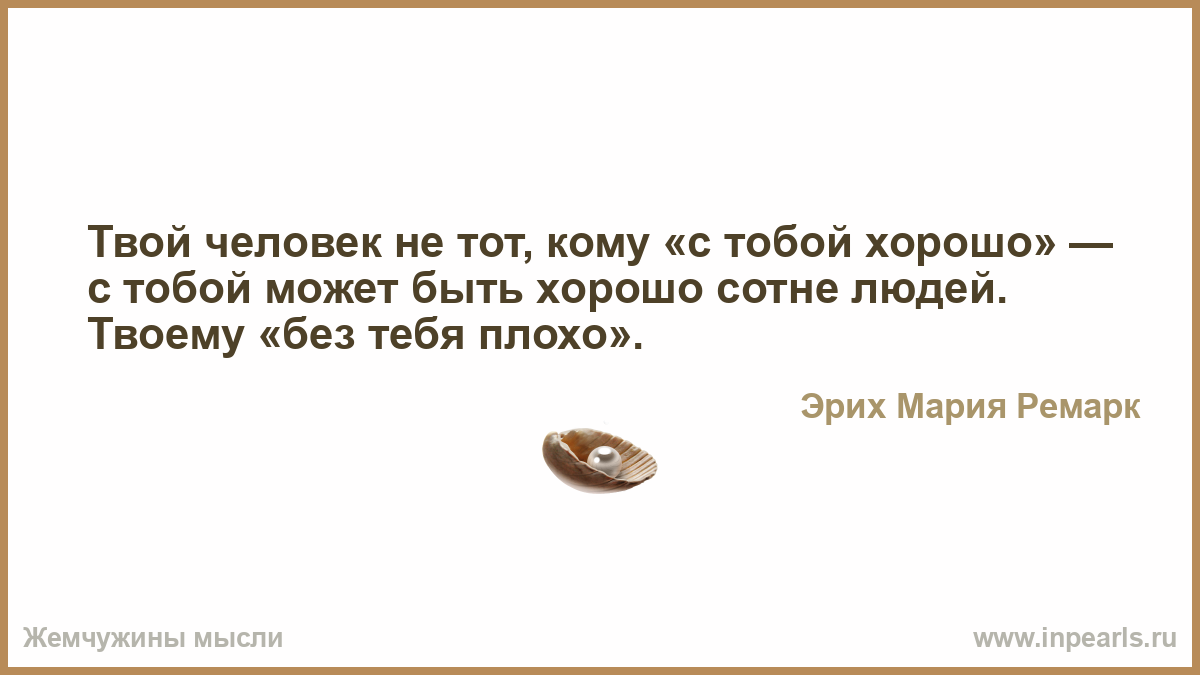 Она Слышала Веселые Поздравления Присутствующих