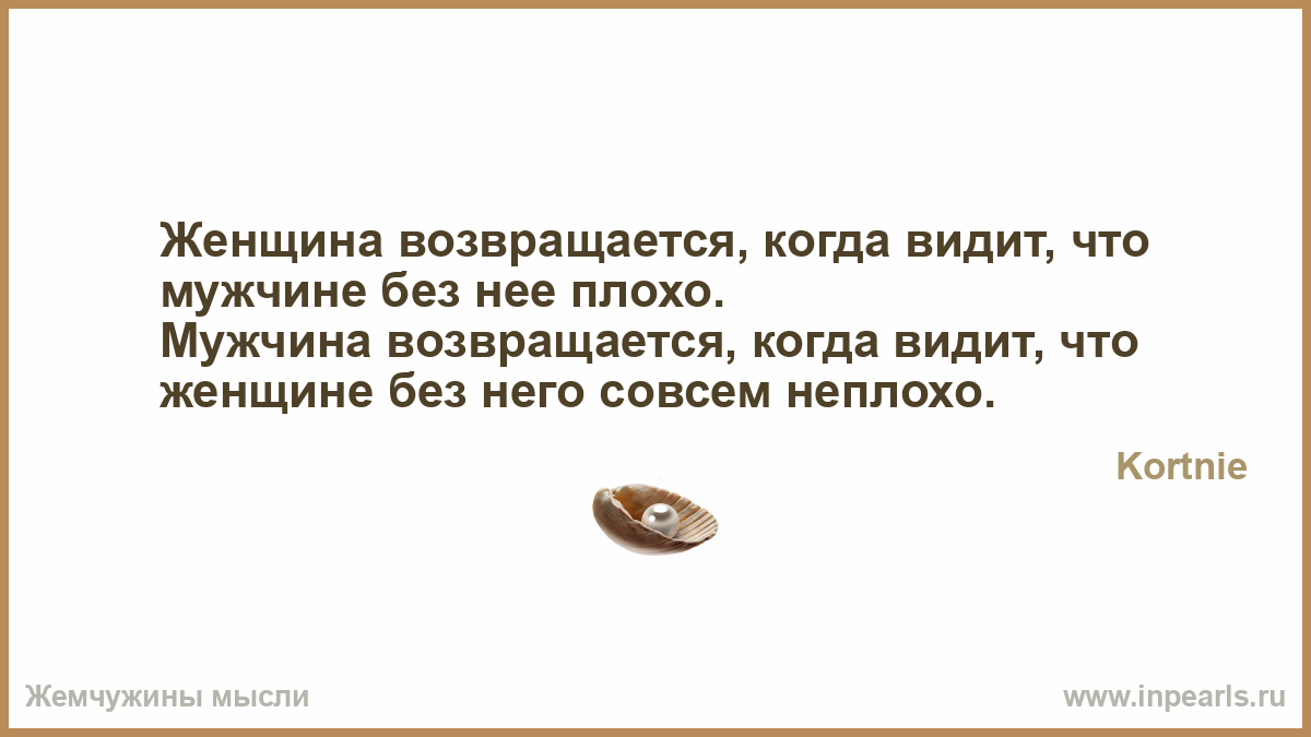 Если женщина возвращает подарки после расставания 849 Если женщина возвращает подарки после расставания 222