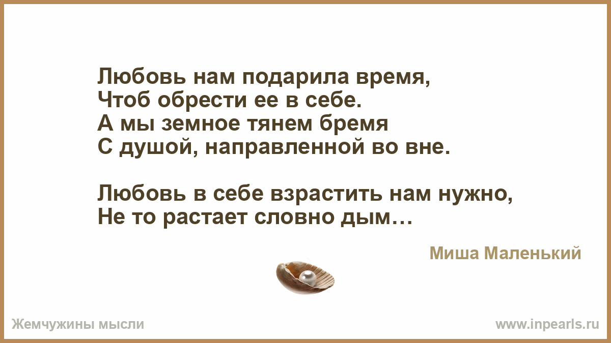 Время подаренное себе Время подаренное себе