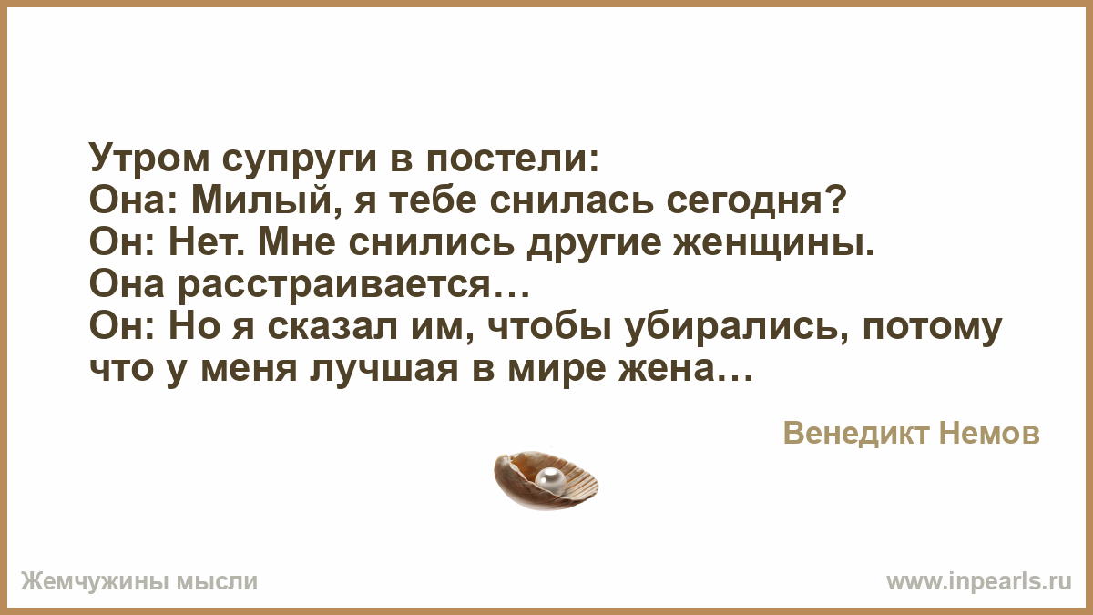 Когда снятся что вас носит Когда снятся что вас носит