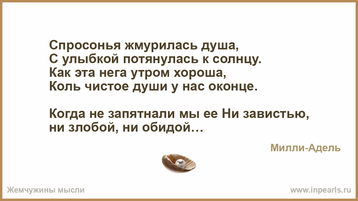 Афоризм чистому все чисто Афоризм чистому все чисто