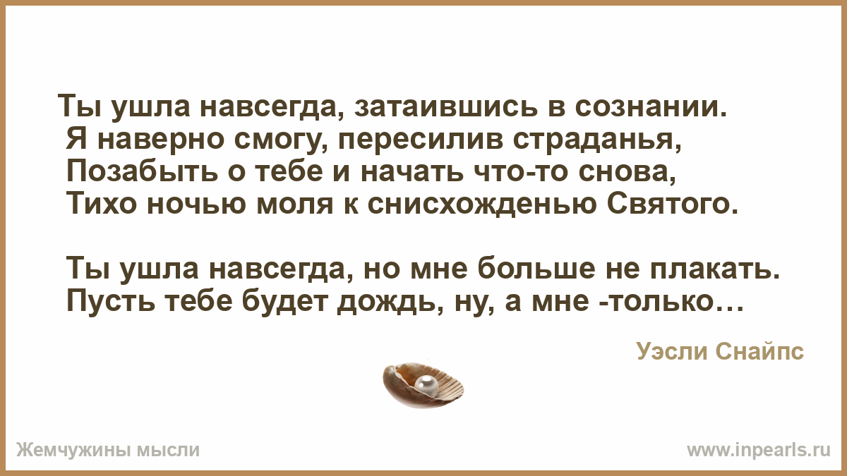 Пожелания коллеге при переходе на другую работу в прозе