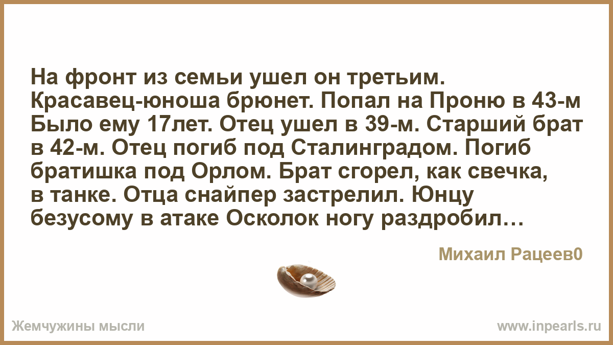 Поздравления папе который ушел из семьи 89