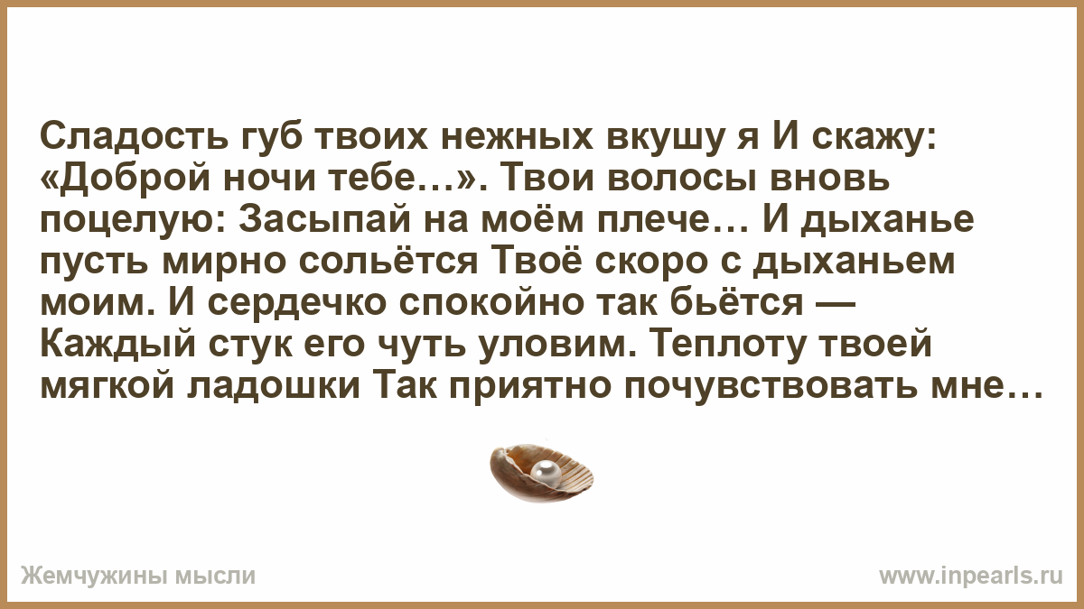 Маски омолаживающие. Желатиновая маска для лица Красивые и интересные цитаты/афоризмы/высказывания, уместные с