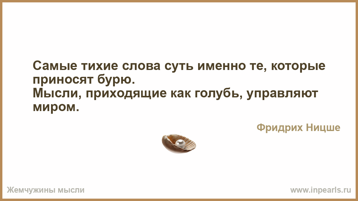 Цитаты к слову власть Цитаты к слову власть