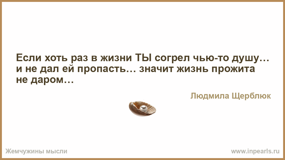 Статус о том что кажется влюбилась Статус о том что кажется влюбилась