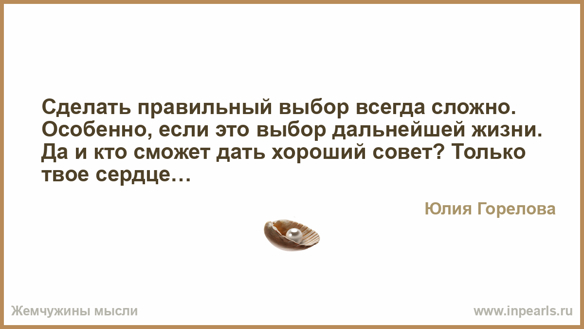 Цитаты про дальнейшую жизнь Цитаты про дальнейшую жизнь