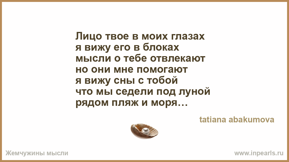 Гадание онлайн на определенного человек Гадание онлайн на определенного человек