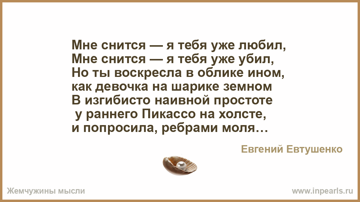 Если снится что ты вяжешь Если снится что ты вяжешь