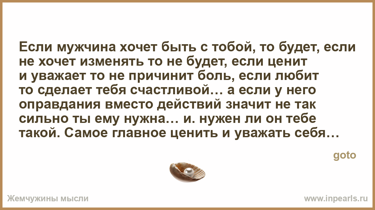 Как сделать чтобы муж хотел денег Как сделать чтобы муж хотел денег