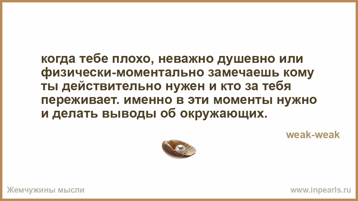 Когда все плохо что делать плохая кожа Когда все плохо что делать плохая кожа