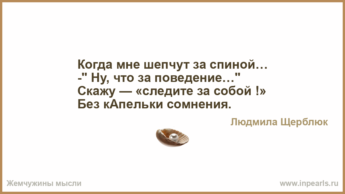 Статусы я скрываю за собой Статусы я скрываю за собой