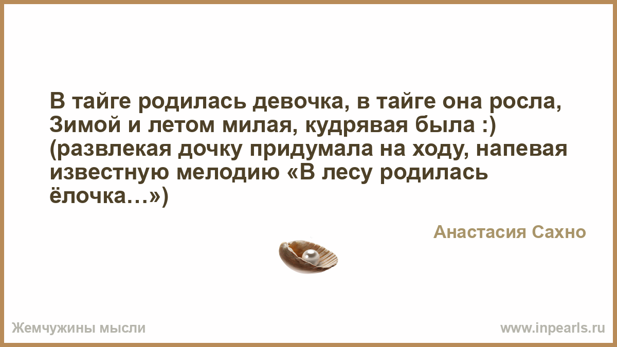 Стих сочинённый на ходу Стих сочинённый на ходу