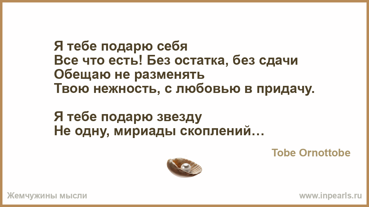 Если тебе подарили чертополох Если тебе подарили чертополох