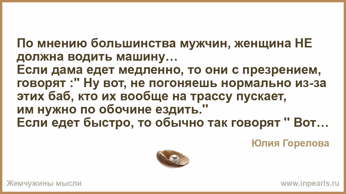 Дорогая цитаты мужчин Дорогая цитаты мужчин