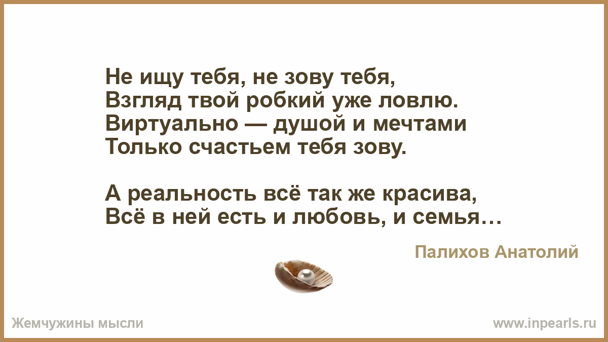 Твои глаза так красивы стих Твои глаза так красивы стих