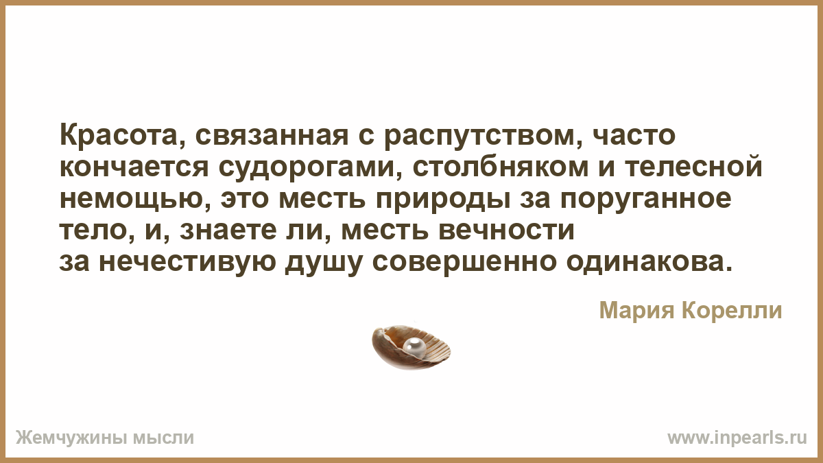 Связанной кончились Связанной кончились