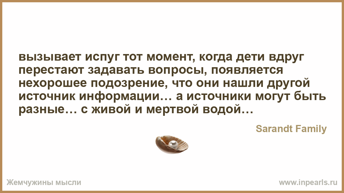 Когда ребенок не пугается своих рук Когда ребенок не пугается своих рук