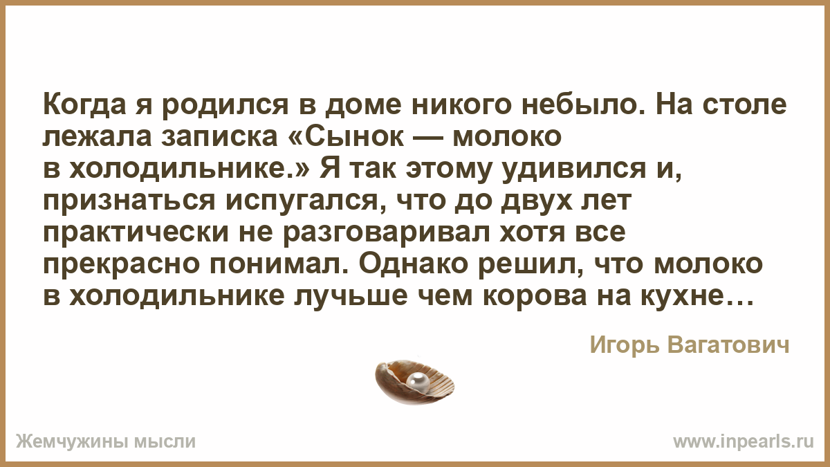 Тосты когда человек рождается Тосты когда человек рождается