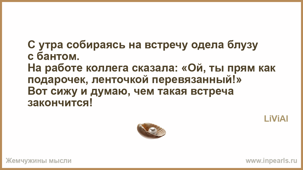 Тосты при встречи с однокурсниками Тосты при встречи с однокурсниками