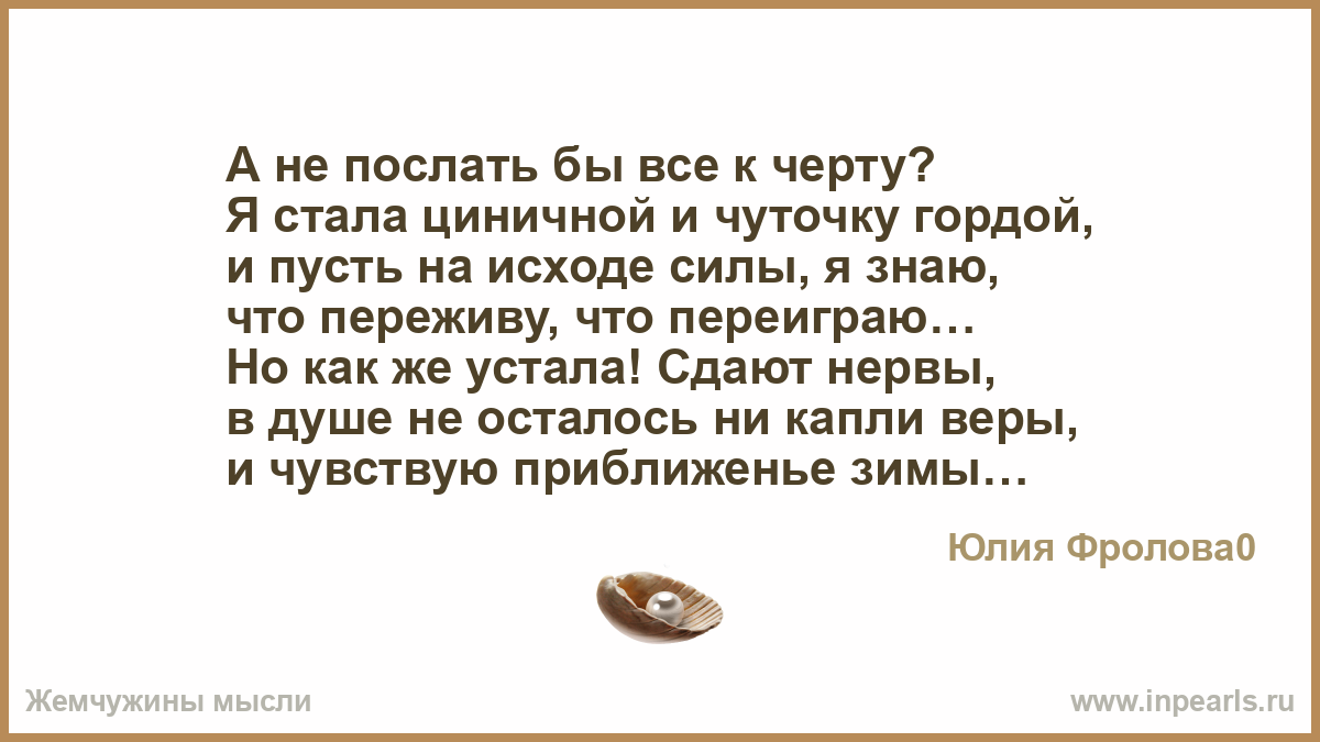 Сценарий осень с машей старшая группа Сценарий осень с машей старшая группа
