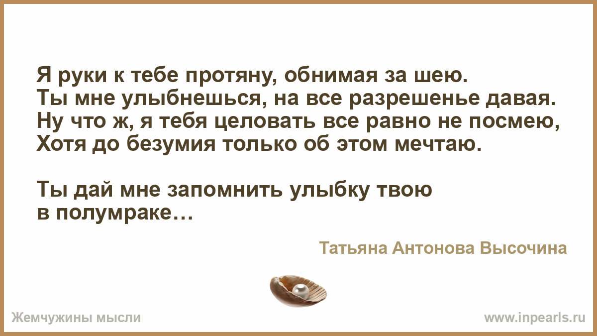 Руку тебе я свою протяну на английском Руку тебе я свою протяну на английском