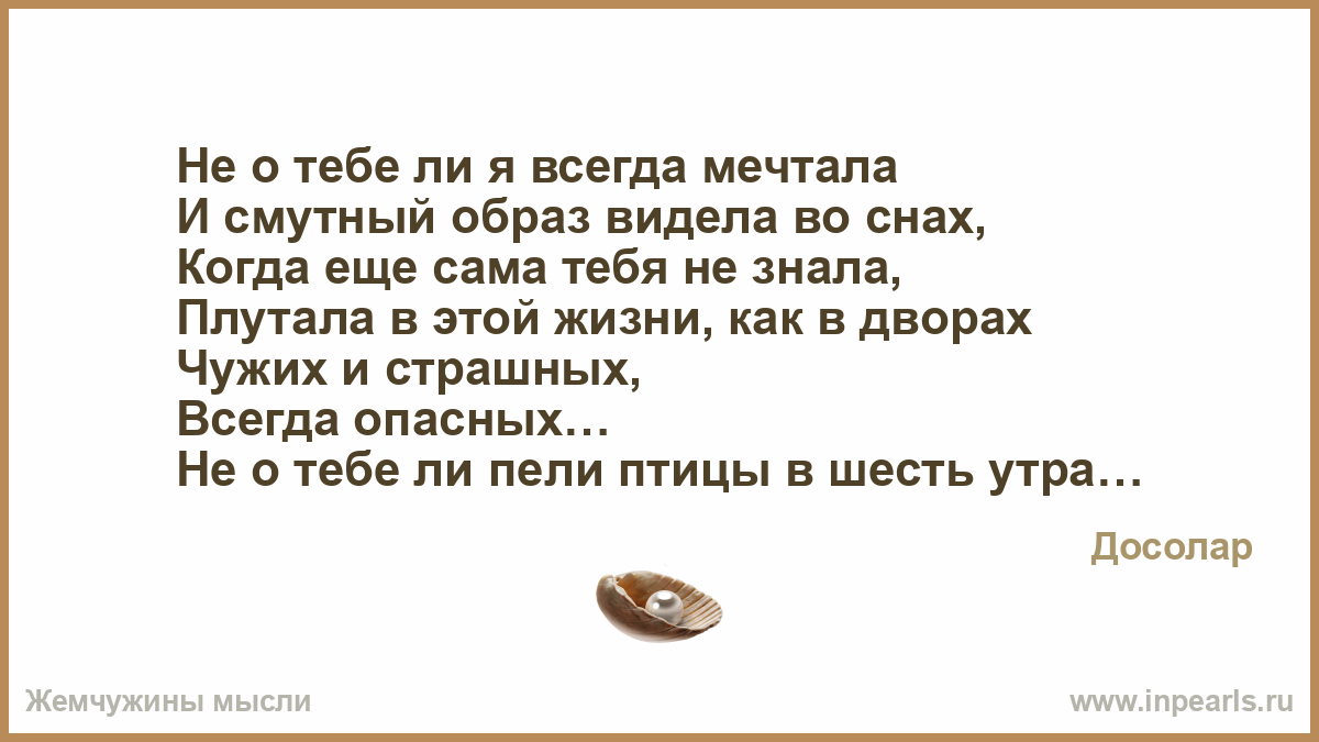 Во сне видел свою руку в крови