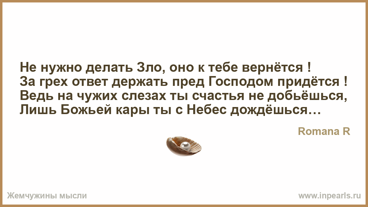 Как сделать чтобы человек к тебе вернулся