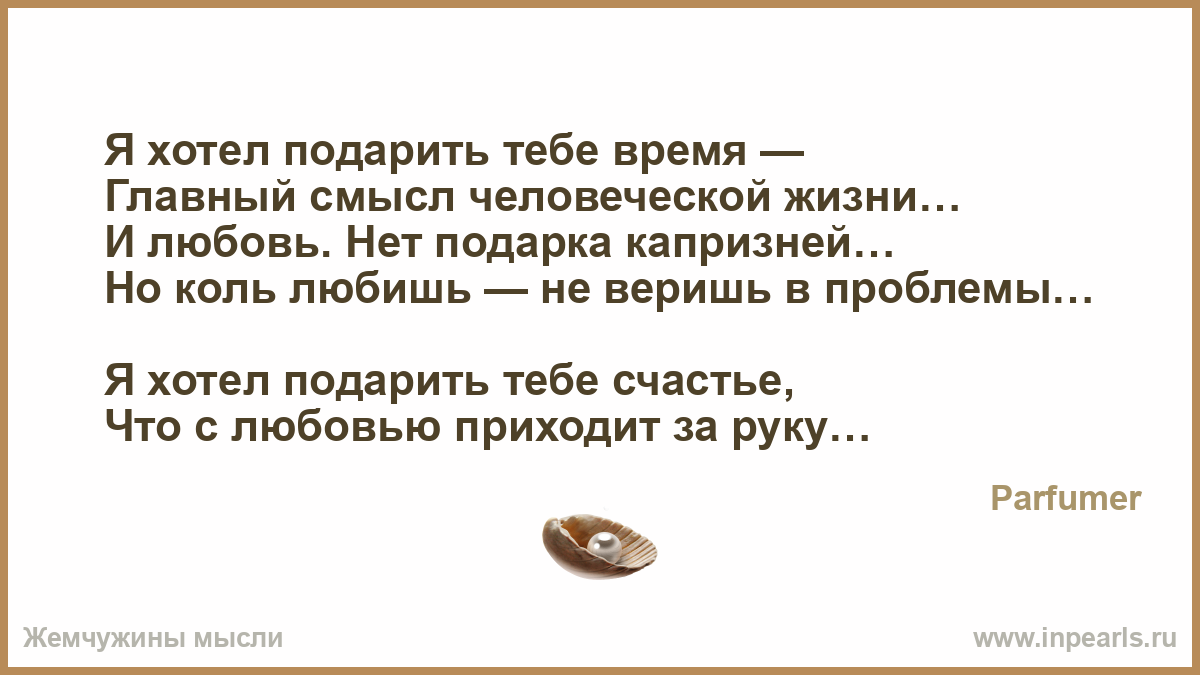 Приглашение на выпускной в детском саду в стихах Почему нельзя дарить часы?