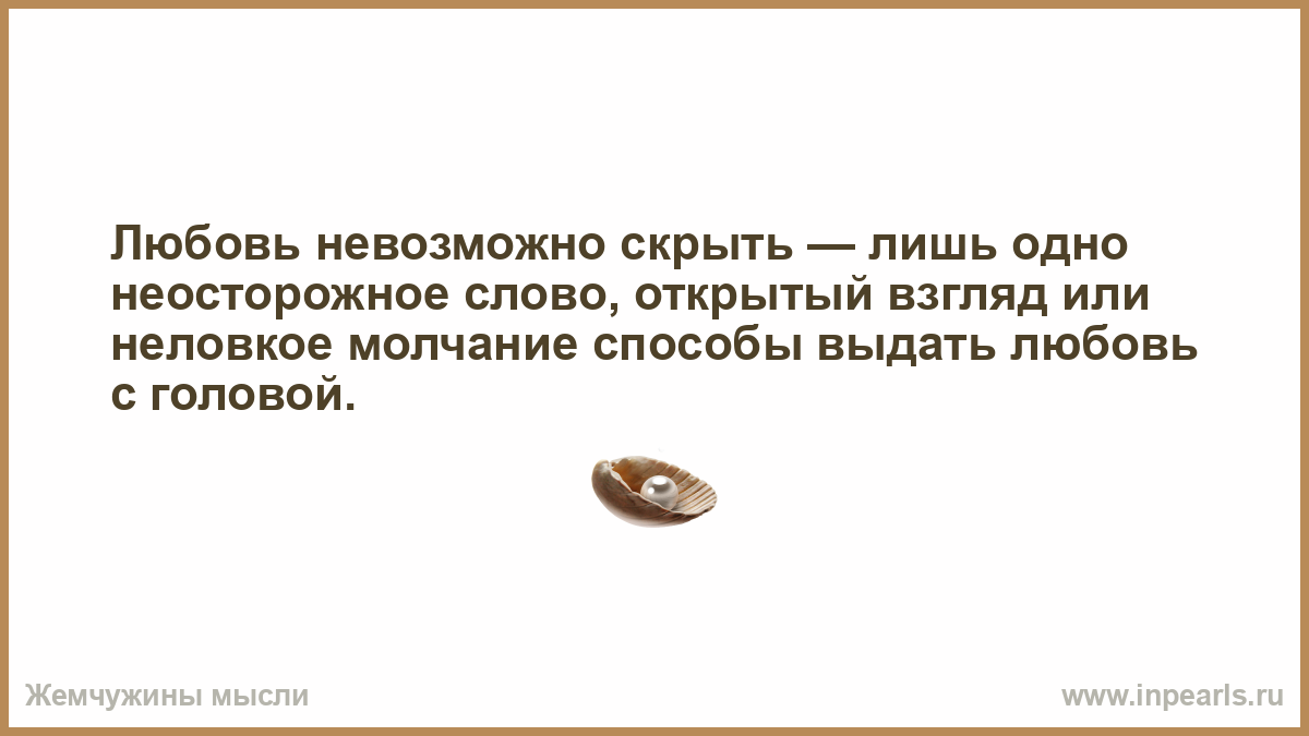 Почему нельзя скрывать беременность Почему нельзя скрывать беременность