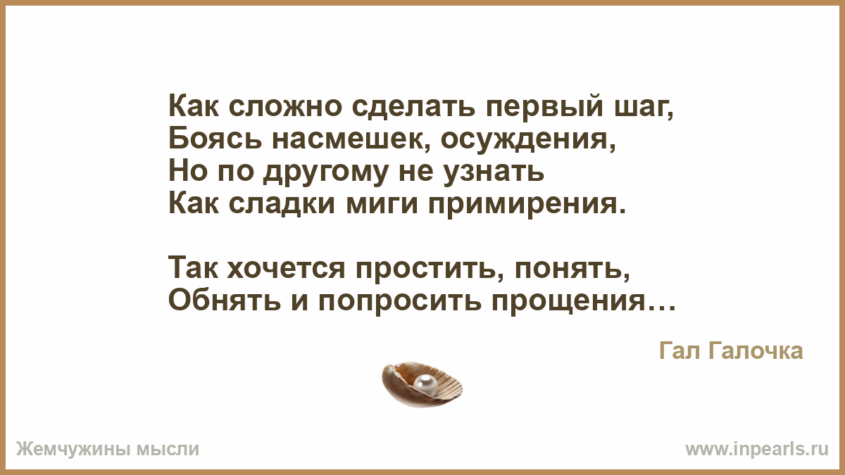Как сложно это сделать Как сложно это сделать