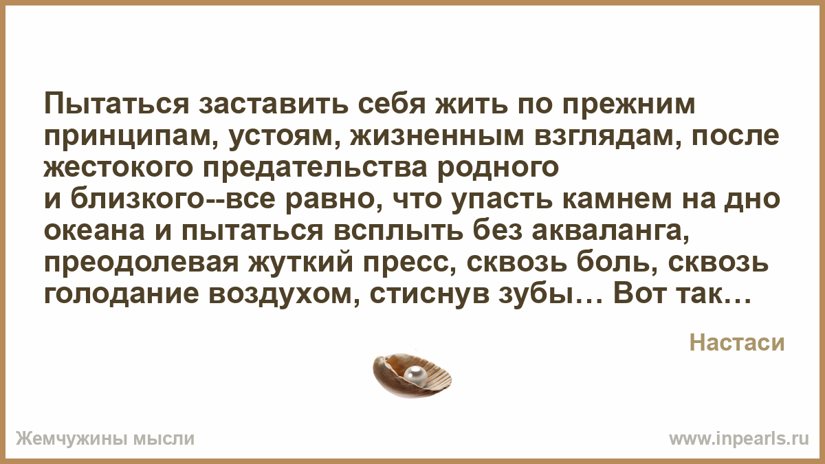Как заставить себя жить одним днем Как заставить себя жить одним днем