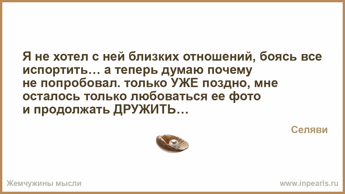 Вышивка гладью для начинающих (пошагово) - Страна Handmade Выкройка мужской рубашки Шкатулка