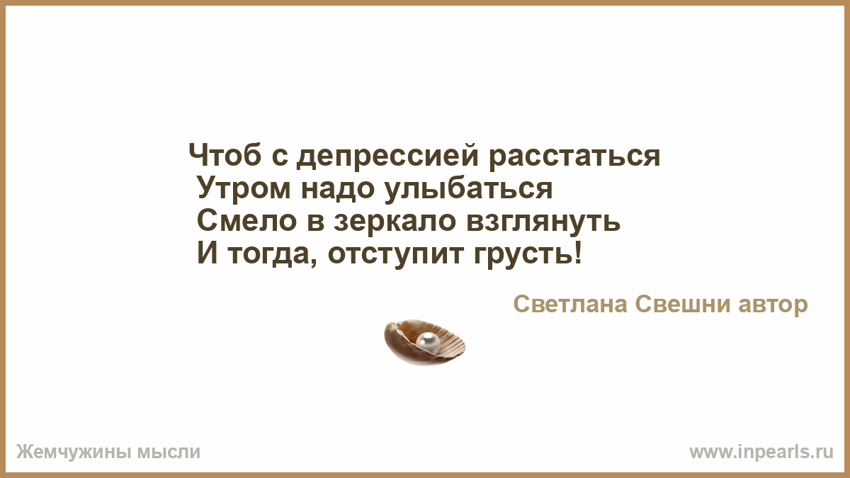 Статус про будущее со смыслом Статус про будущее со смыслом