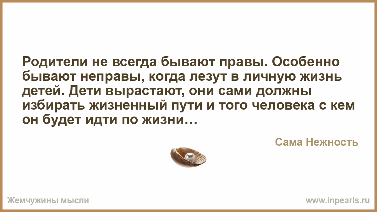 Гель лак для ногтей в домашних условиях без лампы Выбритые виски у девушек